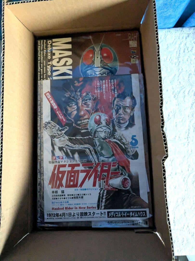 仮面ライダー1号Deluxe Type 2003 フィギュア