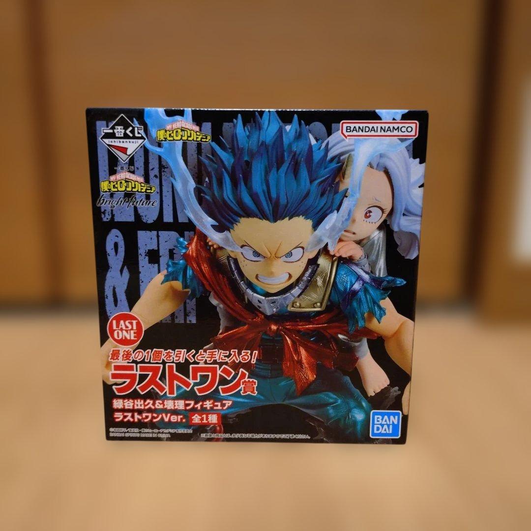 一番くじ　ヒロアカ　ラストワン賞　緑谷出久＆壊理フィギュア　ラストワンVer.