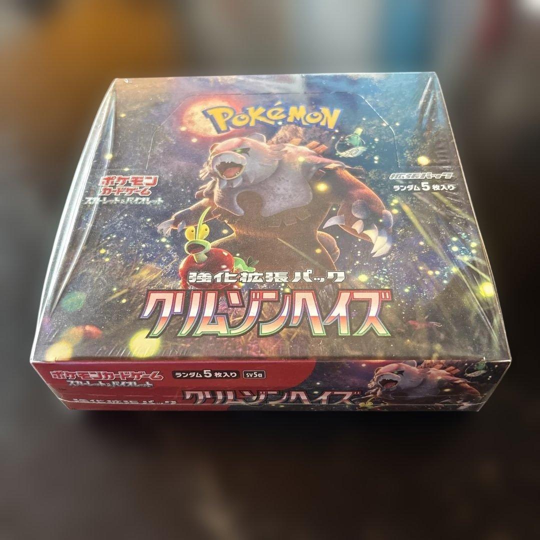 ポケモンカードゲーム　クリムゾンヘイズ シュリンク付き新品未開封 1BOX