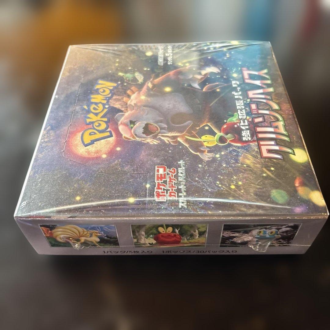 ポケモンカードゲーム　クリムゾンヘイズ シュリンク付き新品未開封 1BOX