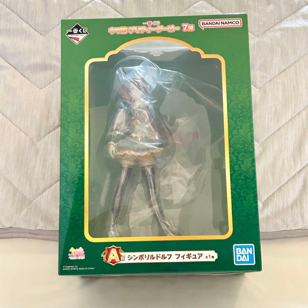 一番くじ　シンボリルドルフ　メジロドーベル　メジロアルダン　フィギュア　ウマ娘