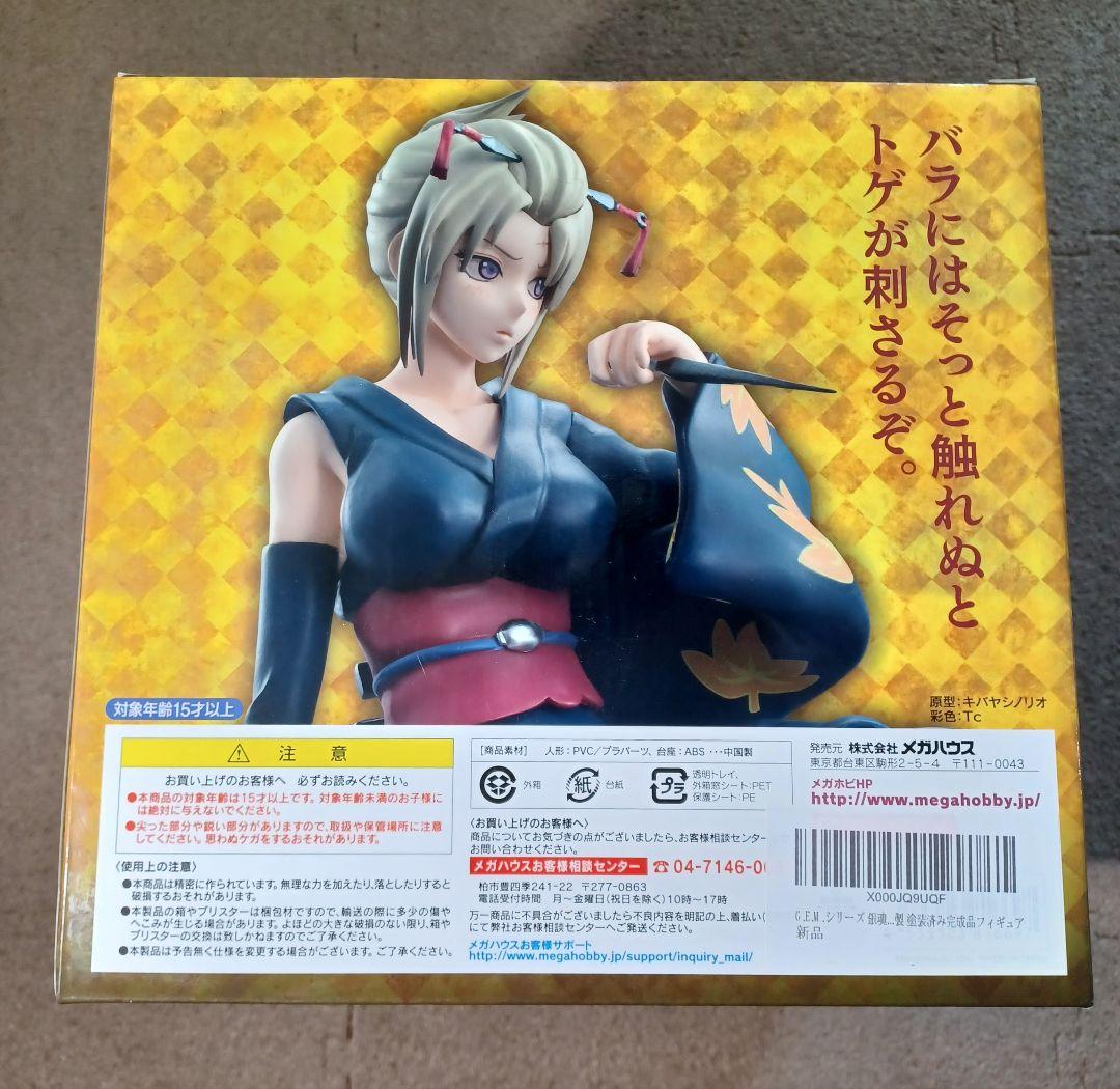 【未開封】メガハウス　G.E.M.シリーズ　銀魂　月詠　フィギュア　限定レア