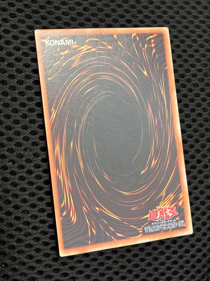 あ*ー様 極美品　超魔導剣士ブラック・パラディン　レリーフ　アルティメット　遊戯