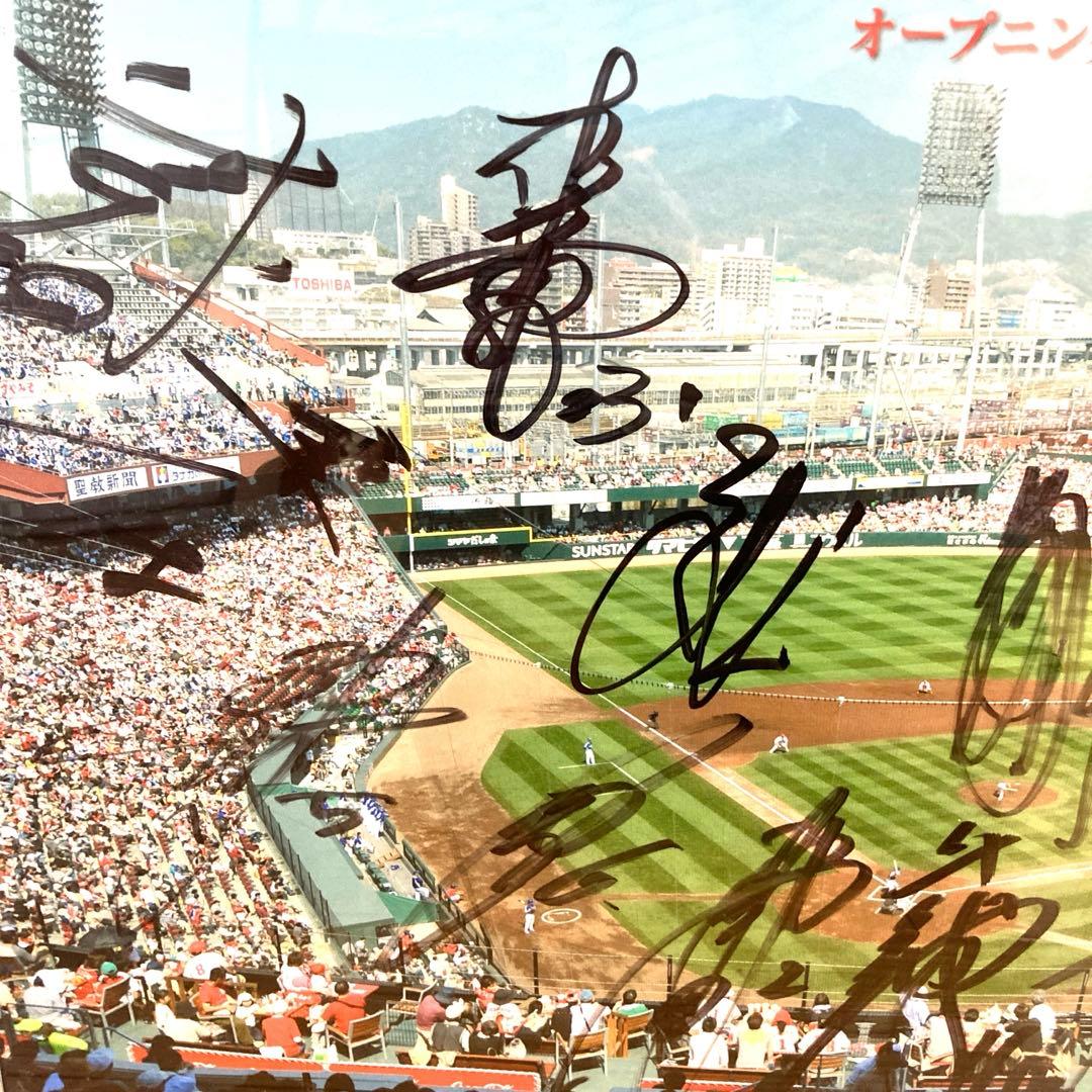 【非売品】2009年 広島東洋カープ選手会 直筆サイン メモリアルパネル