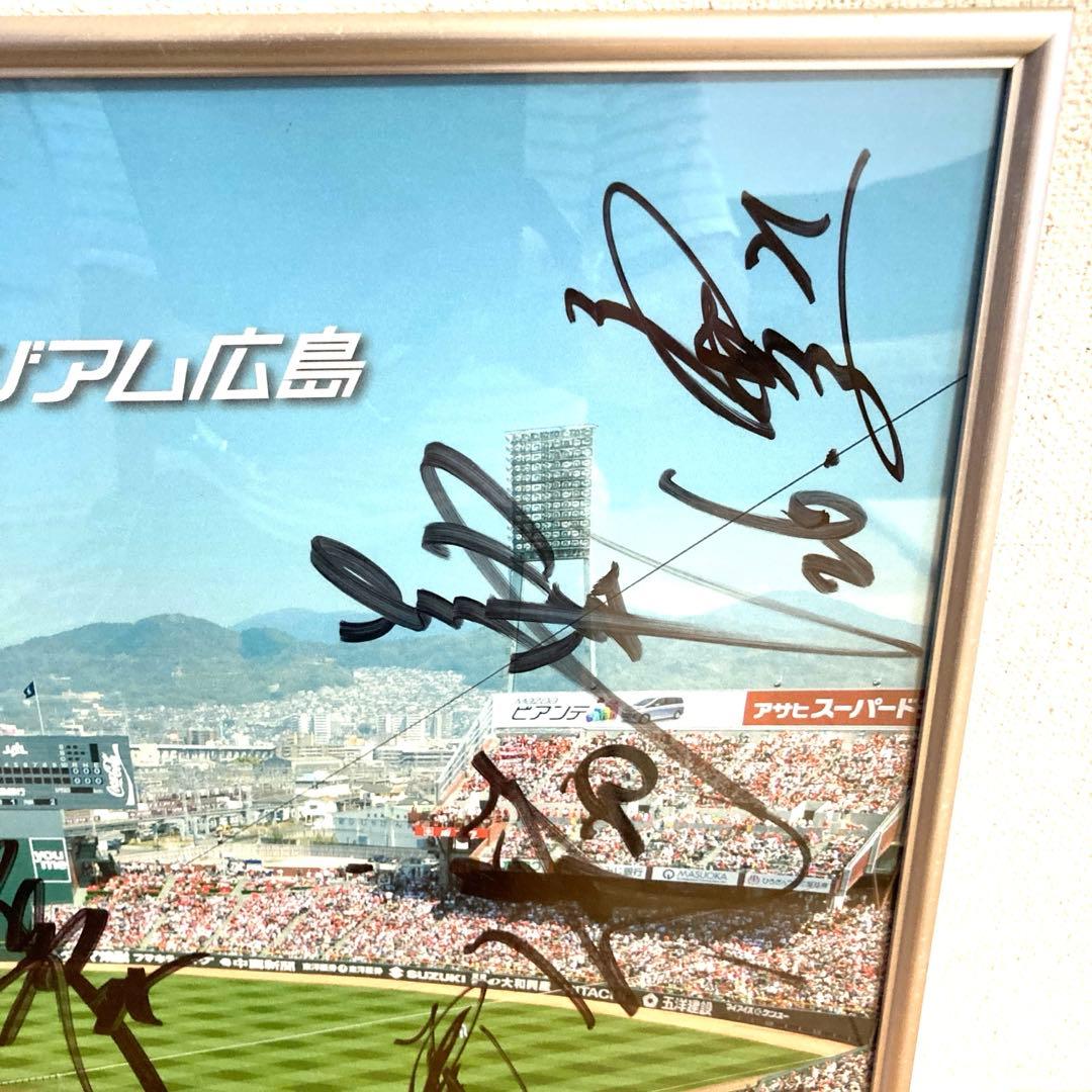 【非売品】2009年 広島東洋カープ選手会 直筆サイン メモリアルパネル