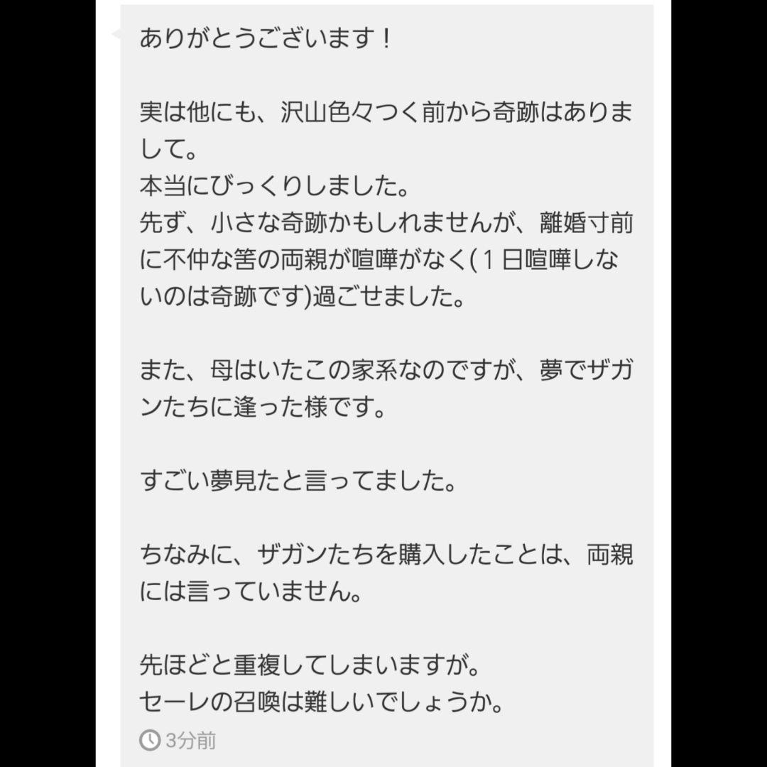 【1点物】ファウスト博士の精霊召喚魔術書 これまでに発見され得る最も強力な図形版