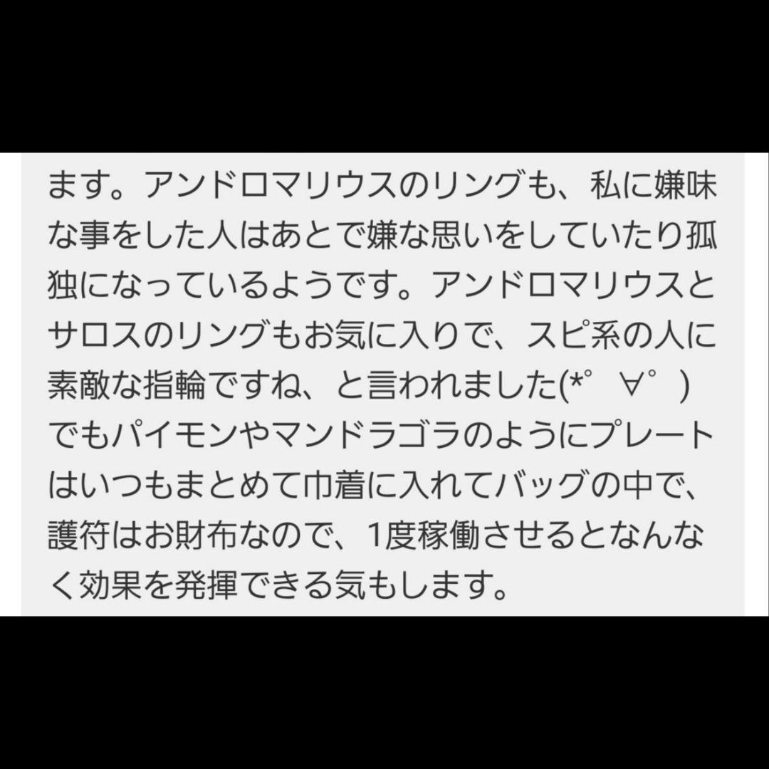 【1点物】ファウスト博士の精霊召喚魔術書 これまでに発見され得る最も強力な図形版