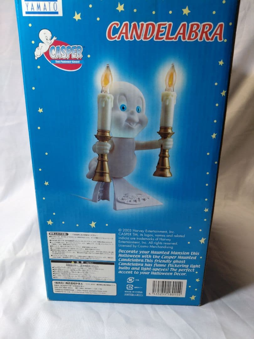 キャスパーのキャンドルライト（未開封）