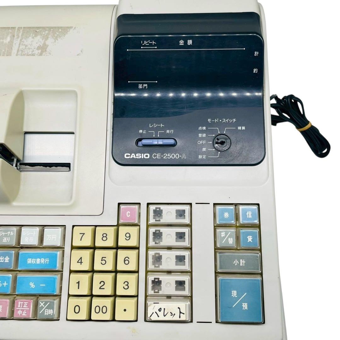 カシオ　レジスター　CE-2500-A