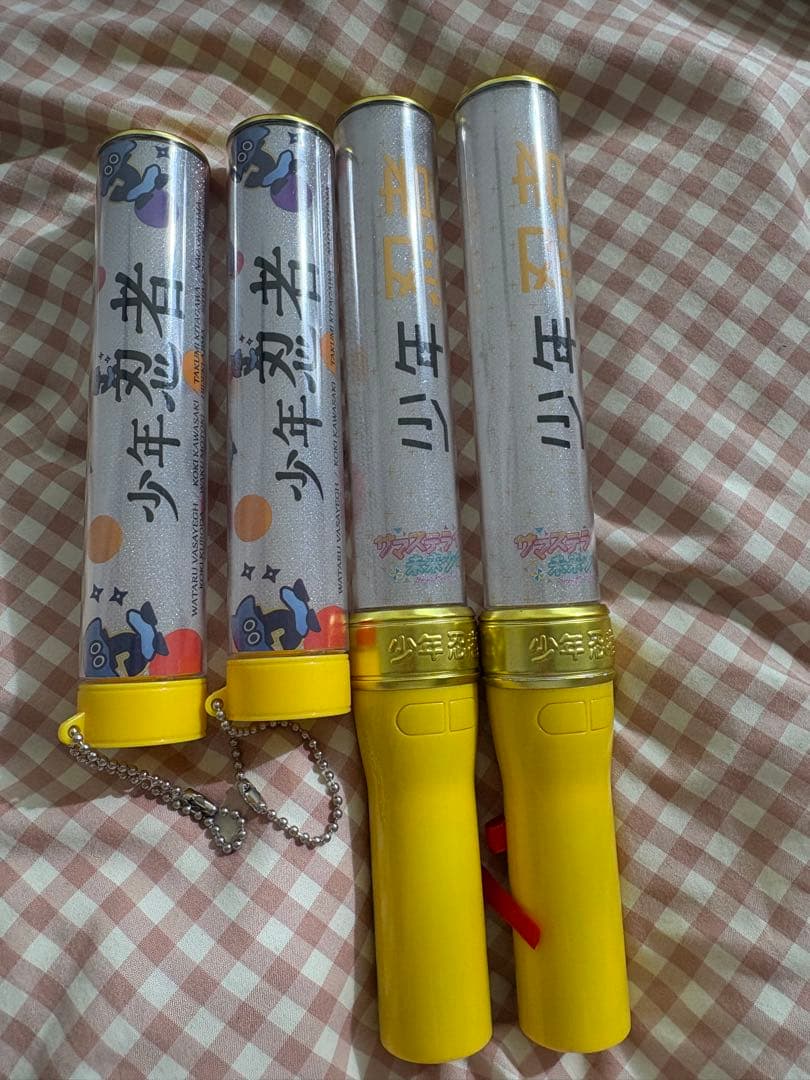 少年忍者　ペンライト　ペンライトトップ