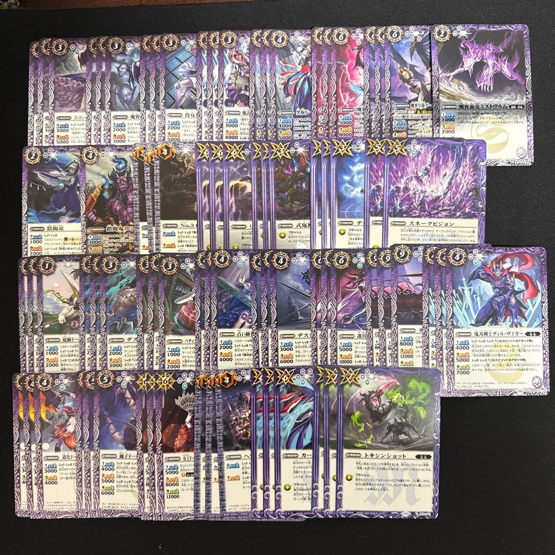 【バトスピ】呪鬼 ヘラ ドール 魔界七将 デッキパーツ