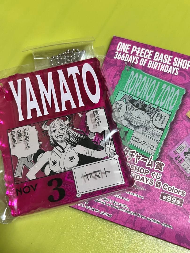 ONE PIECE BASE SHOP くじ アクリルブロック　ヤマト