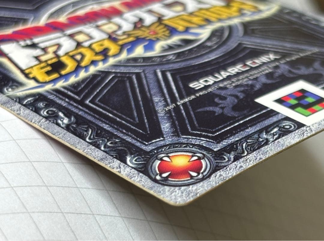 【まとめ売り】ドラクエモンスターバトルロード／ロトコレクションドラクエカード