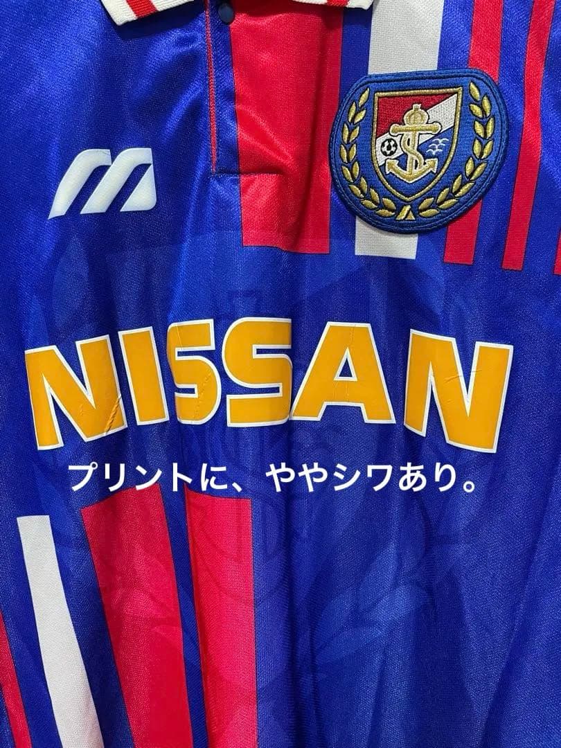 激レア　横浜マリノスレプリカユニフォーム