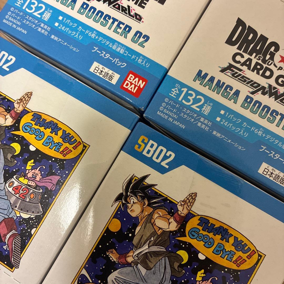 ドラゴンボール MANGA BOOSTER 02 テープ付き 4BOX