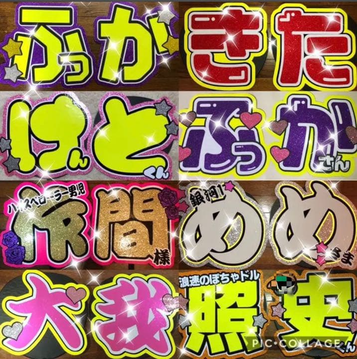 団扇文字♡お見積り・オーダー受付ページ