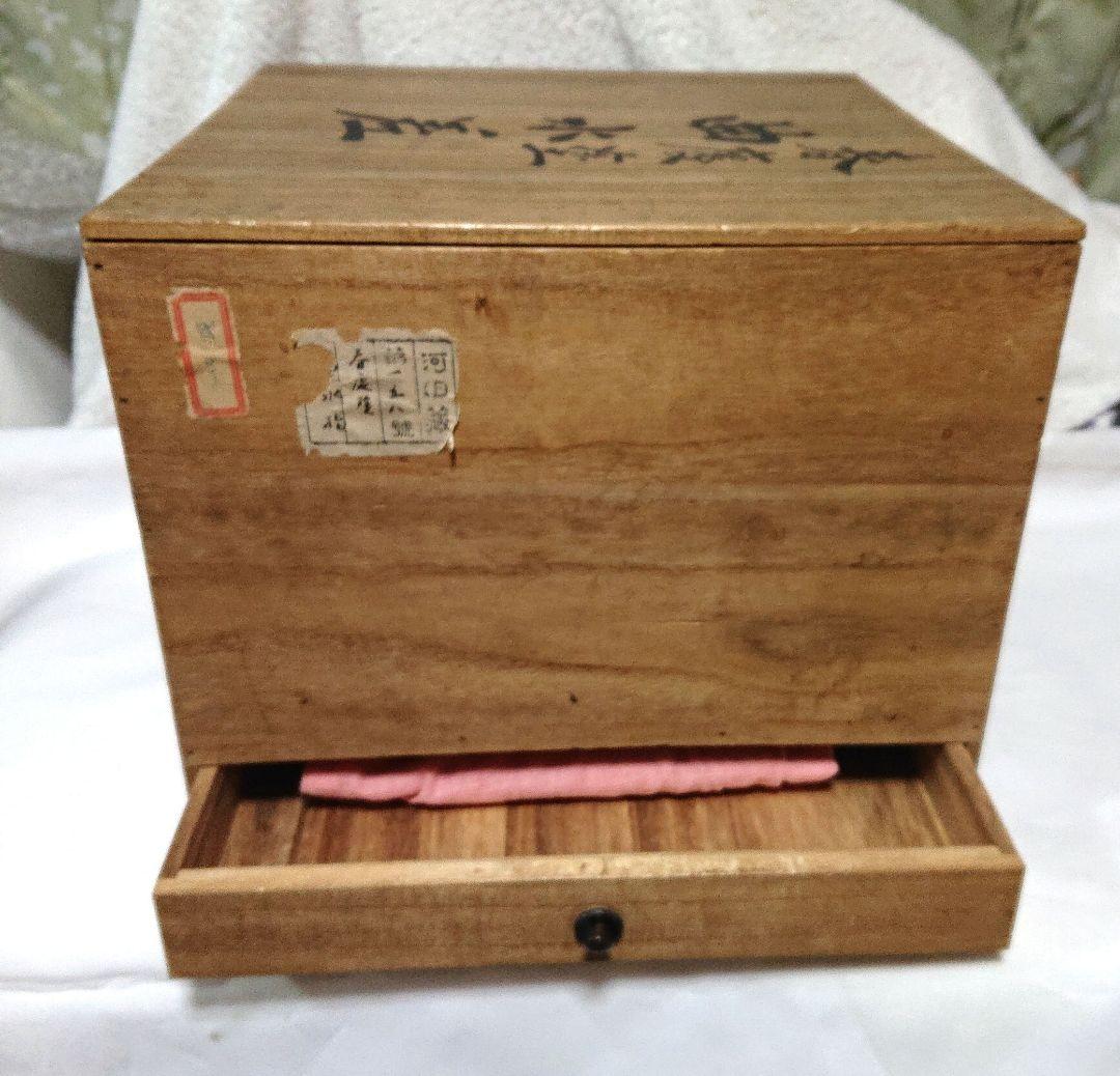 春慶塗曲水指　漆器蓋付きA454