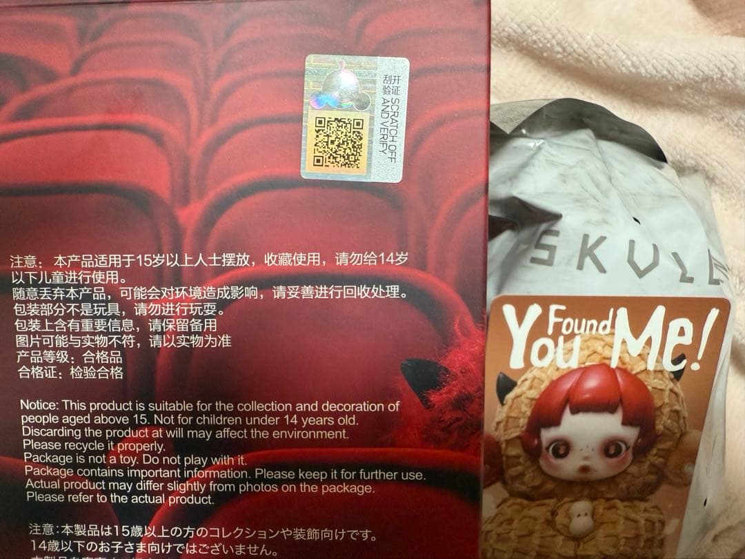 みーっぺ出品 Pranky peanut.Cerberus2点