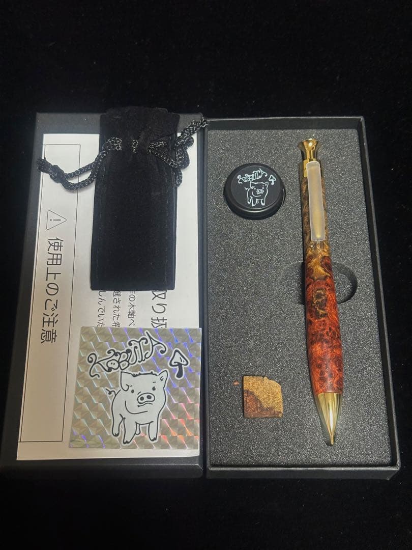 こぶた工房 シャープペンシル 極上花梨紅白 ゴールド金具 0.5mm