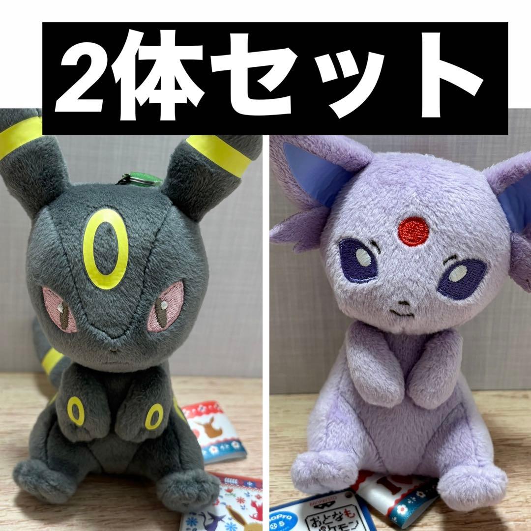 I LOVE EIEVUI カバンに付けられるでっかいぬいぐるみ3　タグ付き