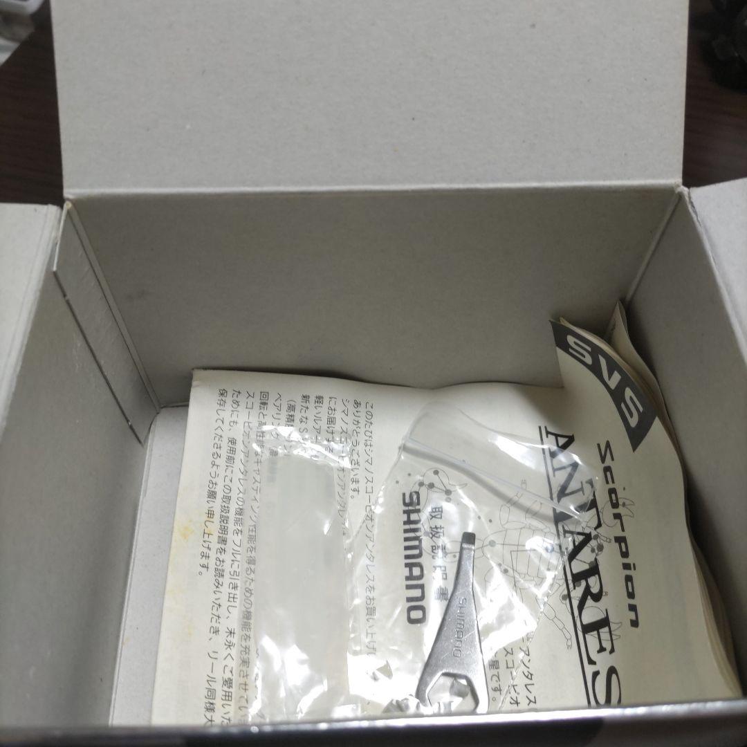 スコーピオンアンタレス