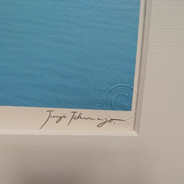 高砂淳二 たたずむ場所 プリント画