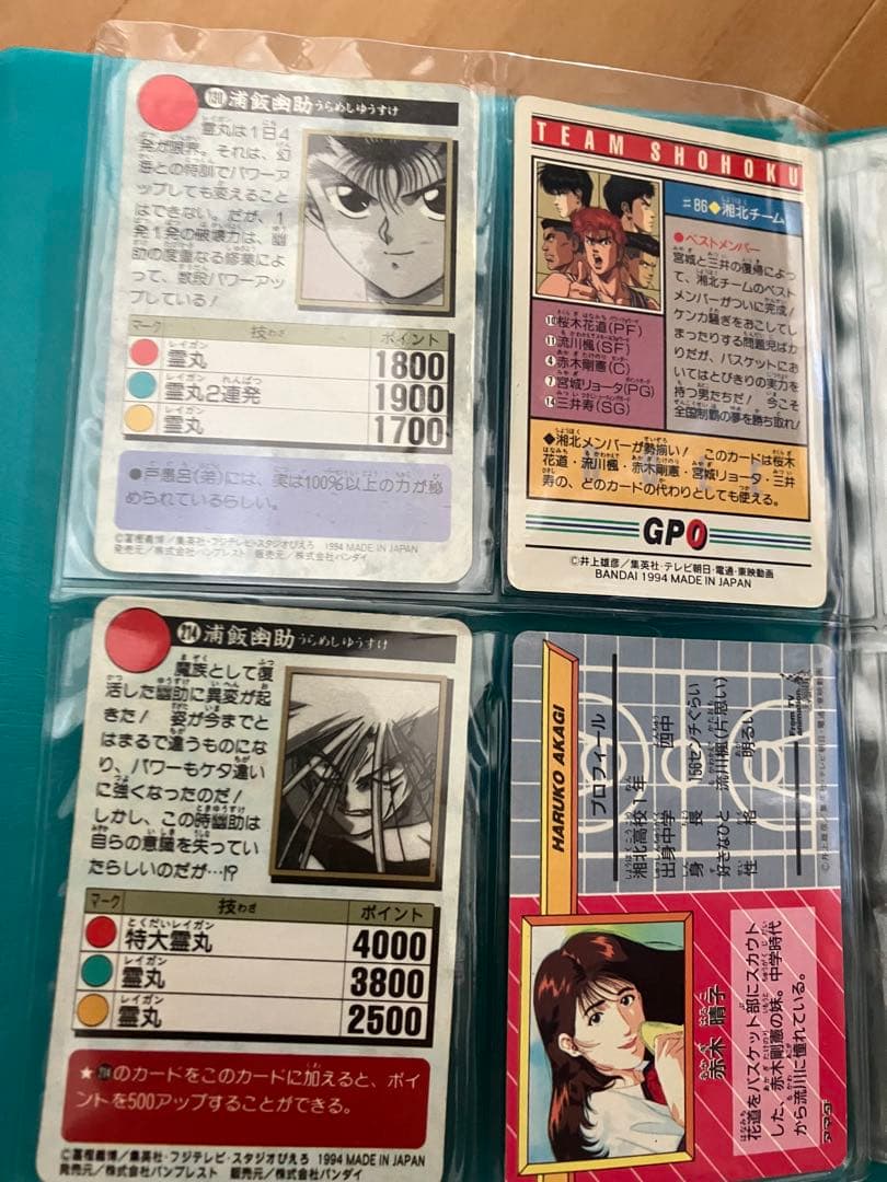 カードダス　ドラゴンボール　幽遊白書　エヴァンゲリオン　スラムダンク　カード