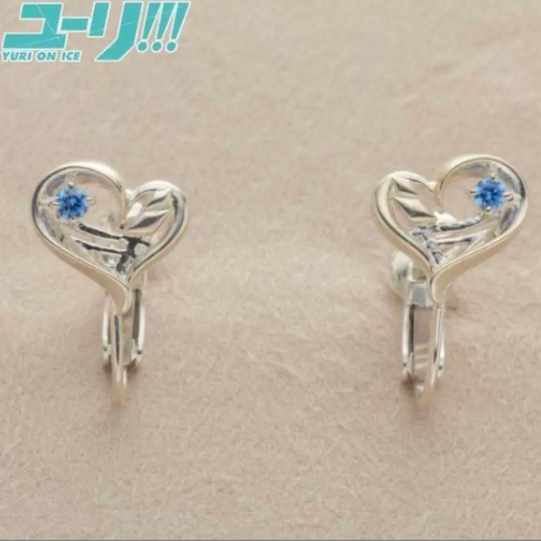ユーリ!!! on ICE　THE KISSコラボピアス（勝生勇利）