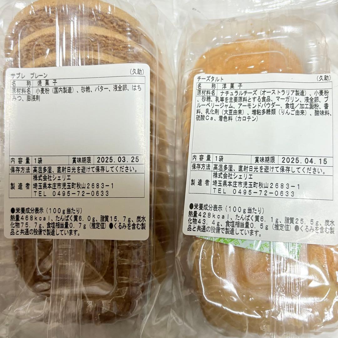 120サイズおまとめ追加分☆みんみんページです✨️