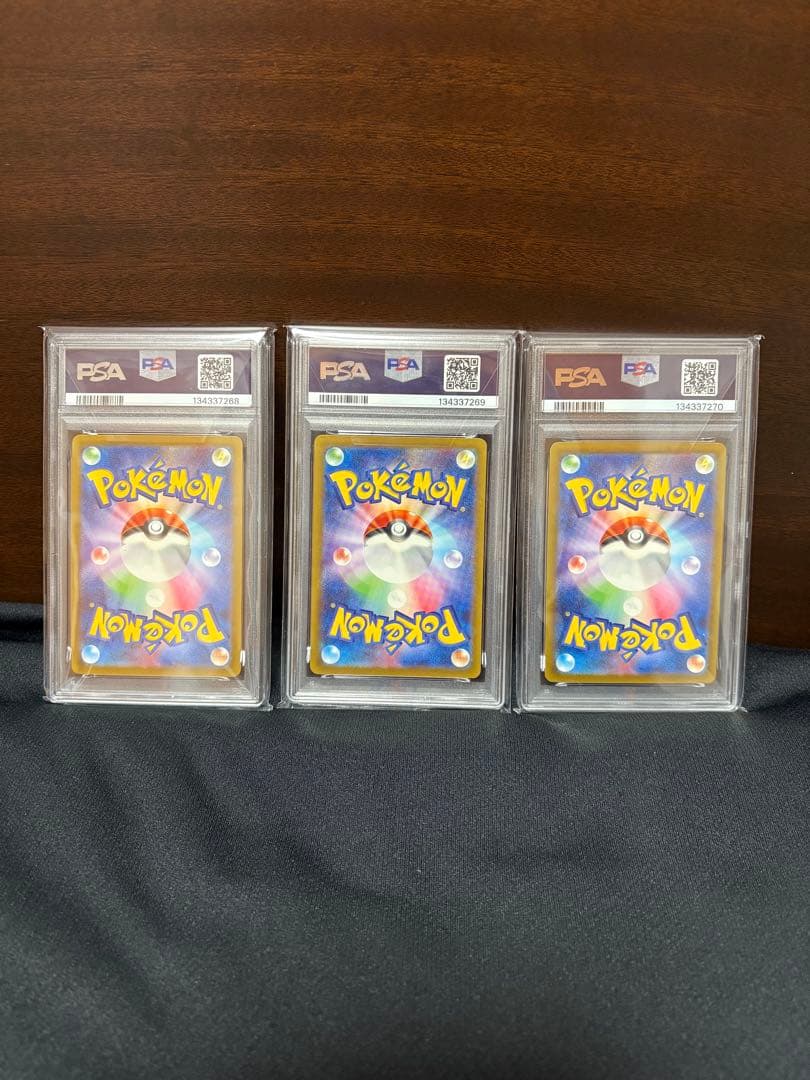 【PSA10】ピカチュウプロモ　291/SV-P げきとうスパーク 3連番