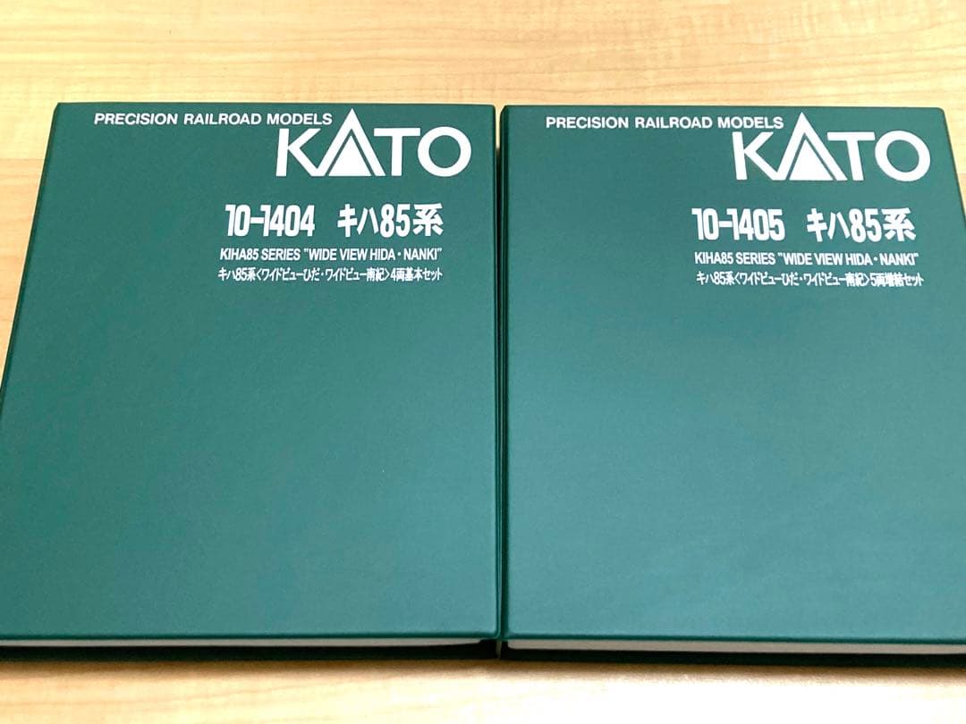 【基本増結9両フル編成】KATO 10-1404 10-1405 キハ85