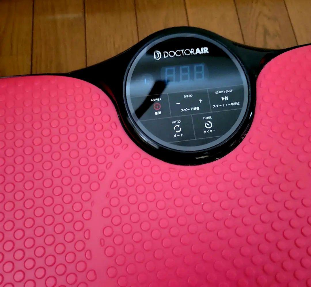 トレーニングマシン　Doctor AIR ×avex 3DスーパーブレードS