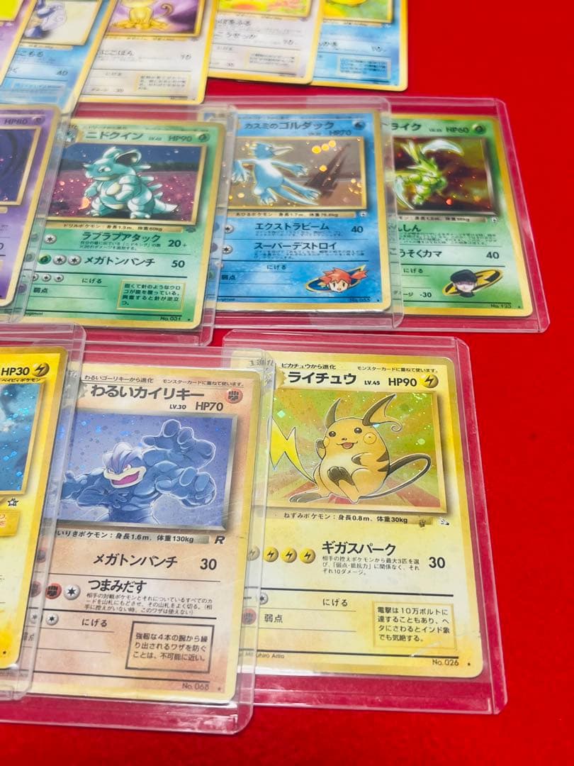 ポケモンカード　旧裏　まとめ売り　ピカチュウ　ゲンガー　キラ　他　250枚以上