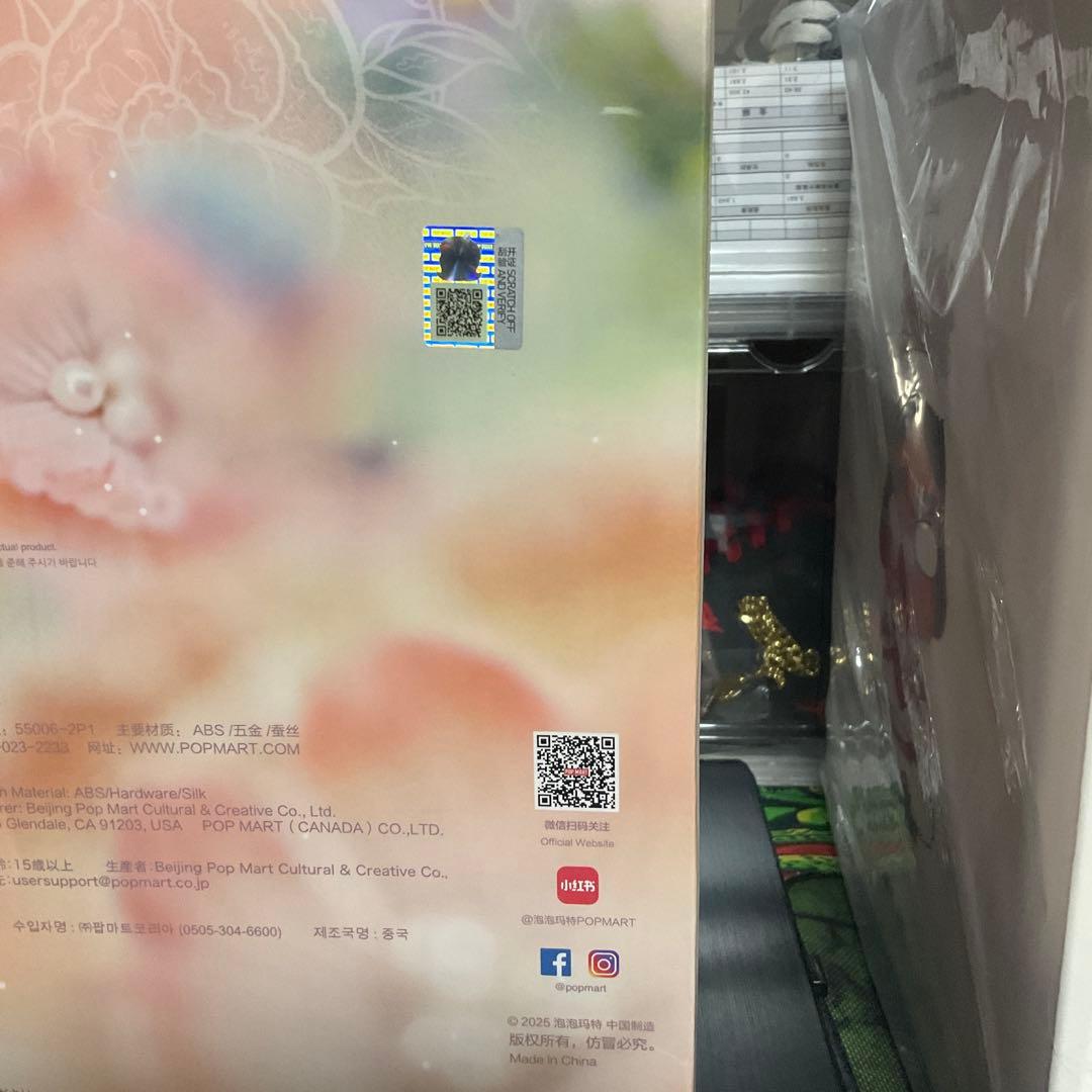 アイドル MEGA  MOLLY 400% Velvet Flowers