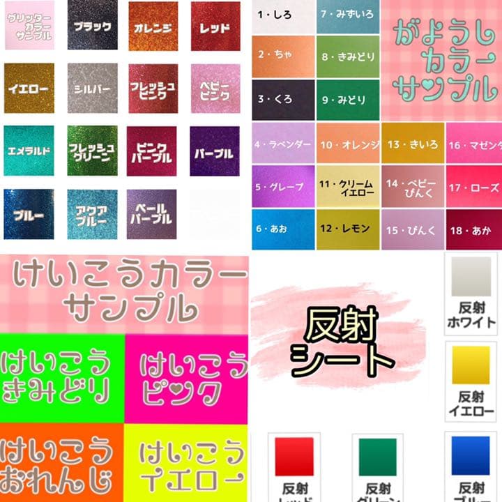 今だけ‼️一連1680円 ハート2個まで無料 団扇屋さん オーダーページ 団扇文字