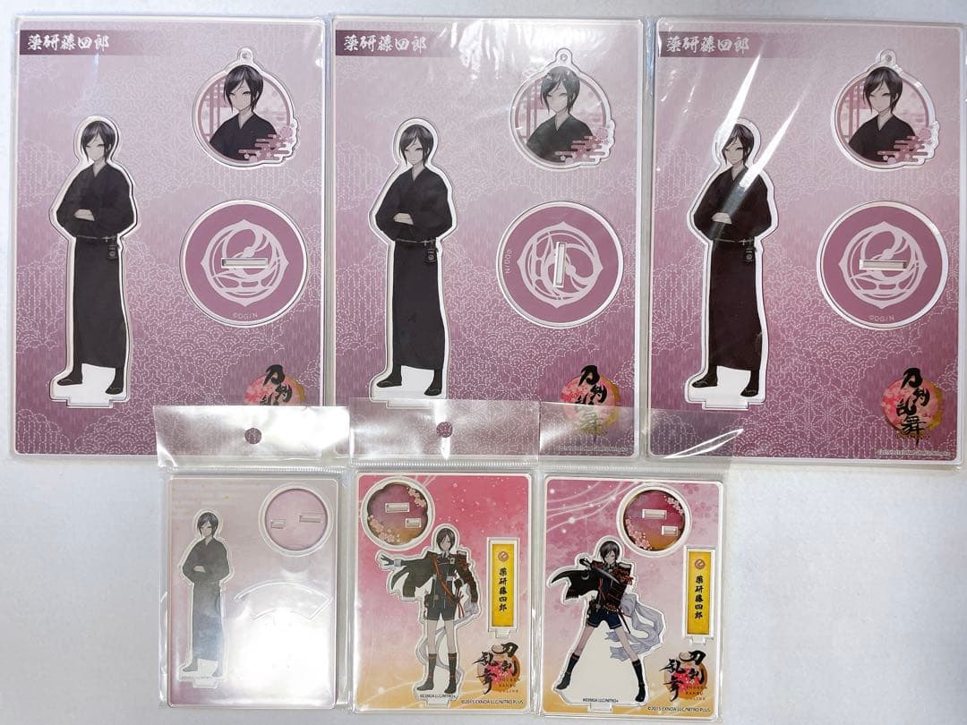 【値下げ可能】薬研藤四郎 アクリルスタンド