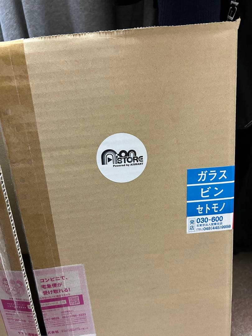 アイカツ! アートポスター プリモアート ソレイユ/R1-15