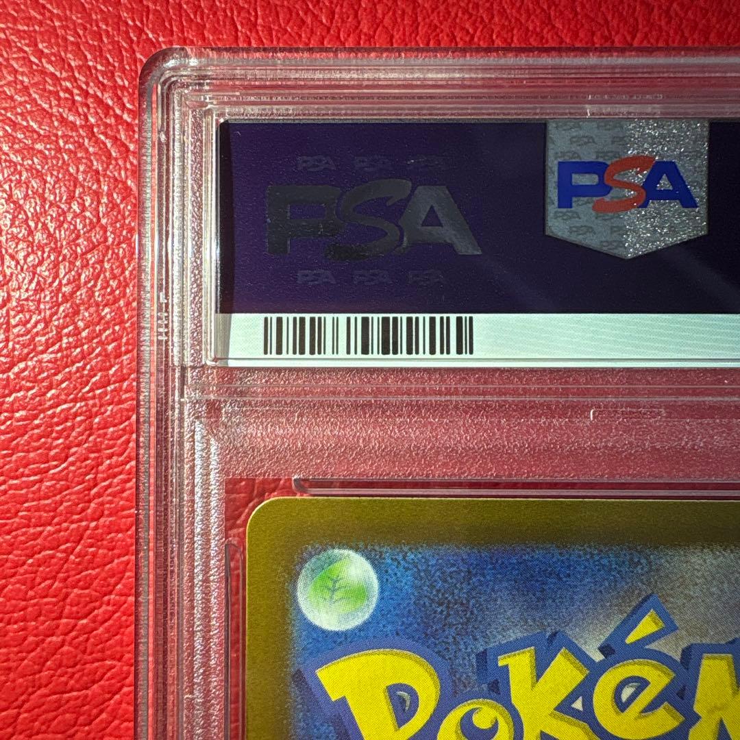 リーリエの決心　PSA10 SAR メガブレイブ収録カード