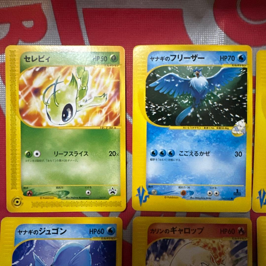 ポケモンカード VS プロモ まとめ売り 10枚セット