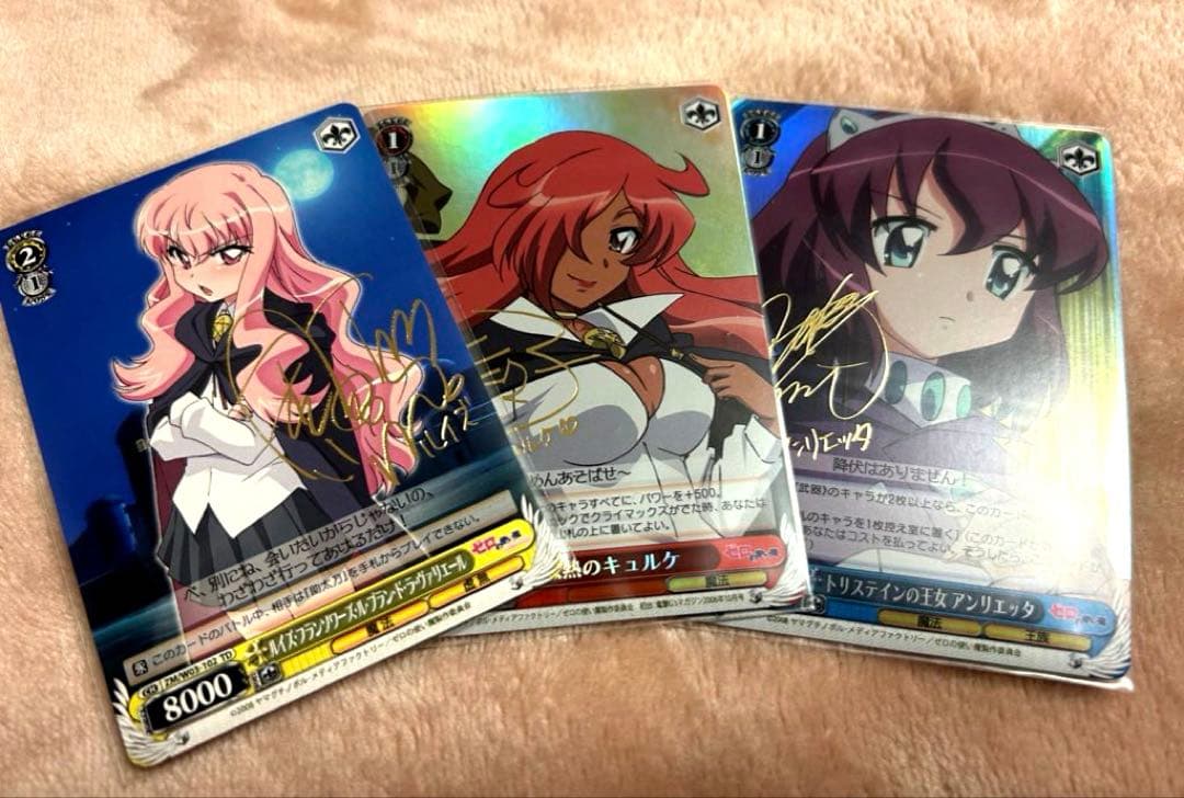 ヴァイス ゼロの使い魔 サイン 3枚セット