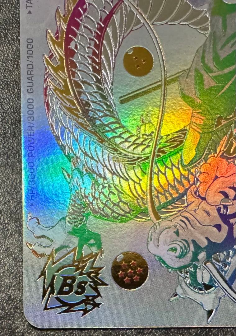 ☆本日限定特価☆ 孫悟空　BM11-ASEC パラレル　バイバイ悟空