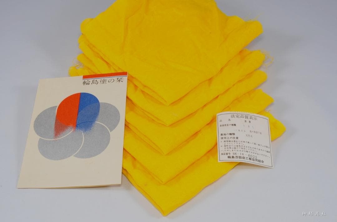 輪島塗 雪月花蒔絵 小吸物椀 五 懐石道具