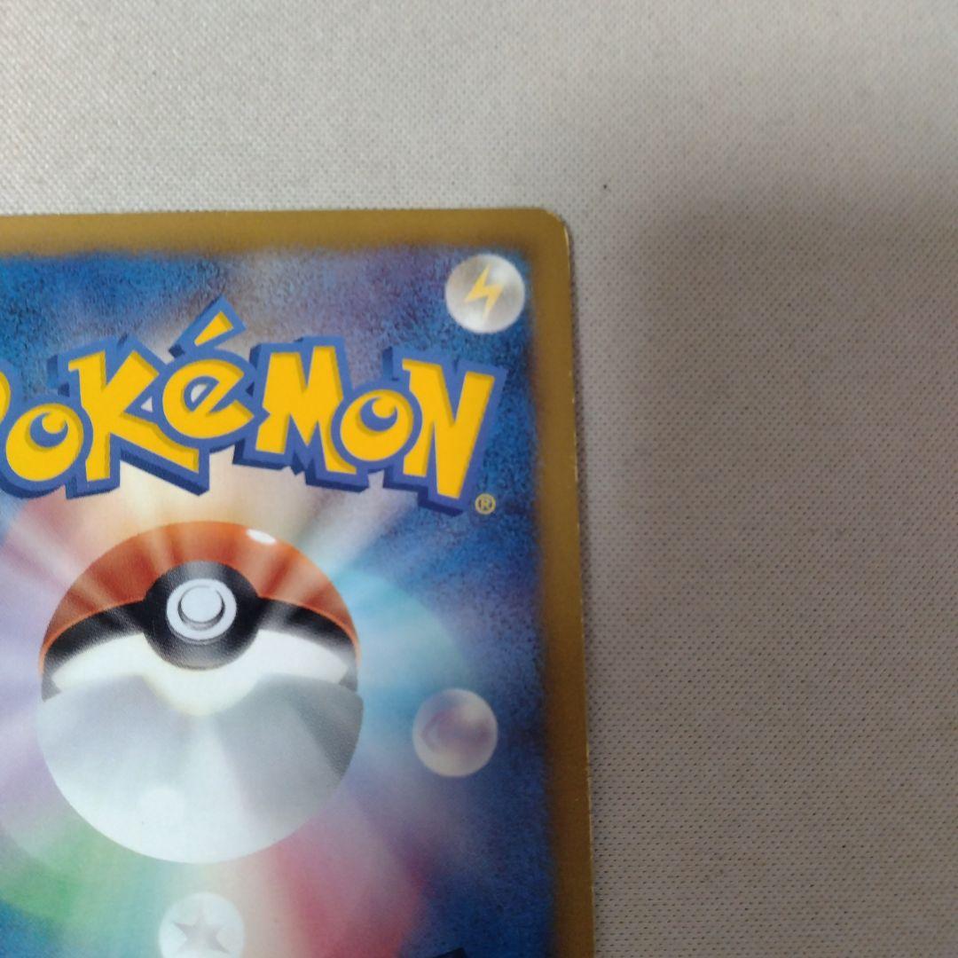 ミュウEX SR SC シャイニーコレクション 024/020