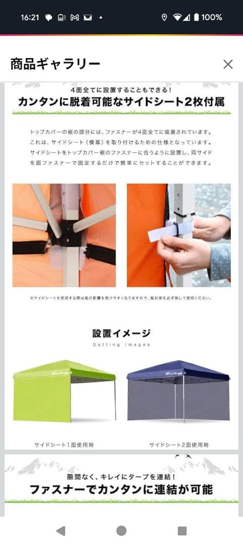 FIELDOOR フィールドア ワンタッチタープ 3.0x3.0mライトベージュ