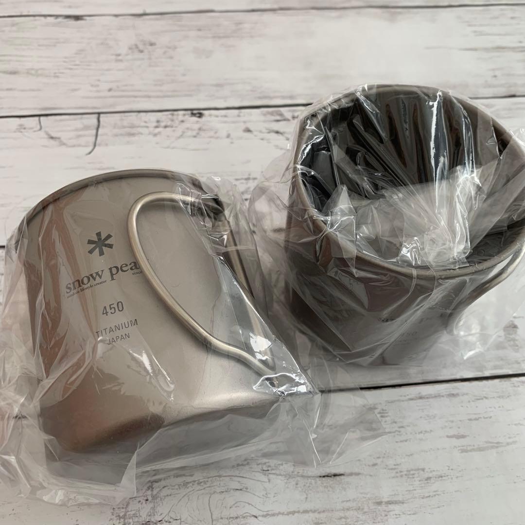 未使用　3個セット　 peak チタンシングルマグ 450