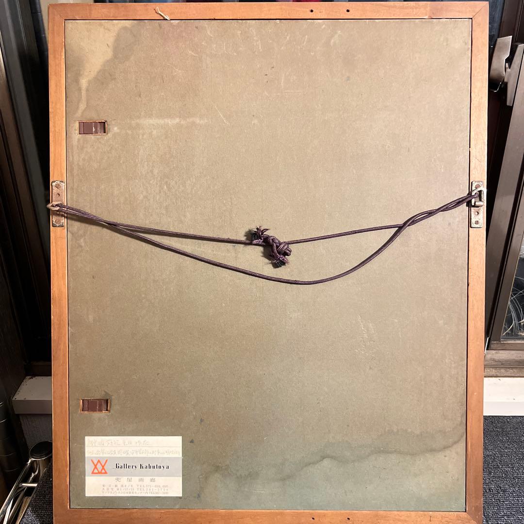 仲田好江　バラの花束 油彩画