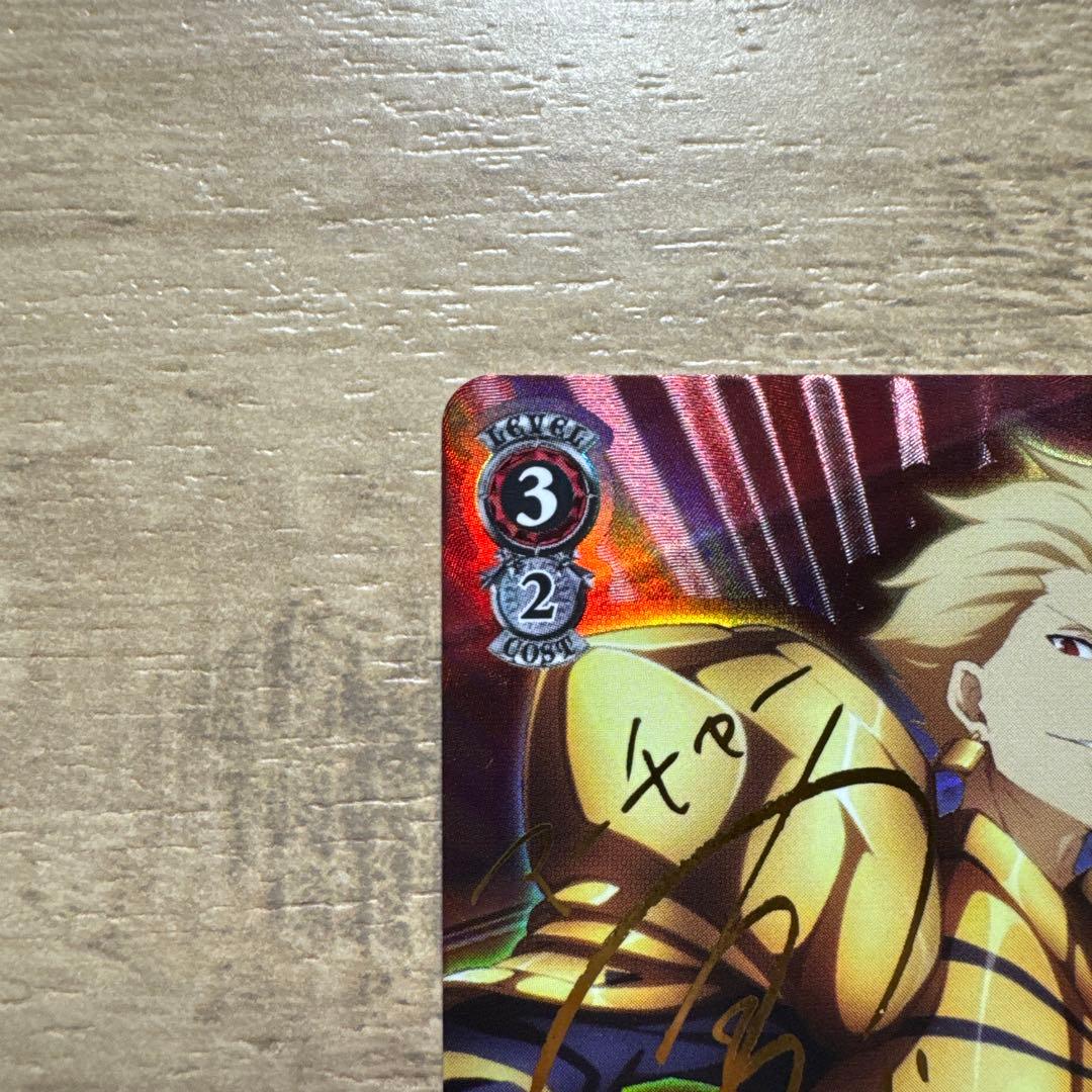 ヴァイスシュヴァルツ Fate 万象の王アーチャー サイン