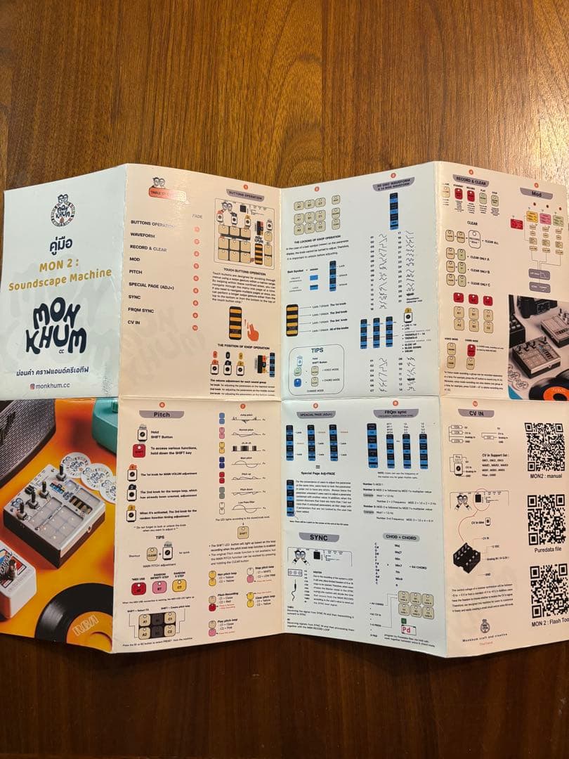 MONKHUM MON2 サウンドスケープマシン　シンセ + サンプラー
