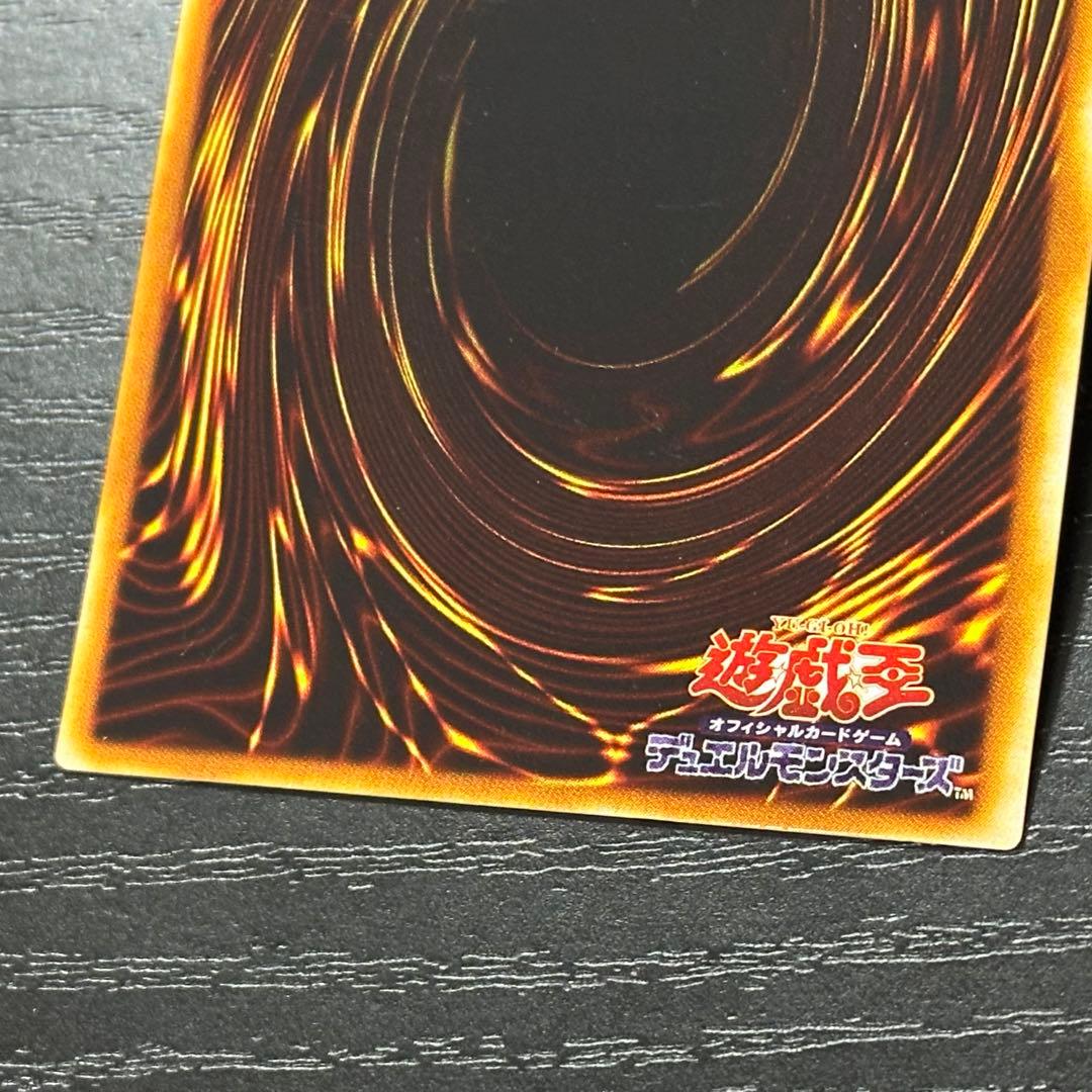 遊戯王 砂塵の大竜巻 パラレル 3枚 PC版