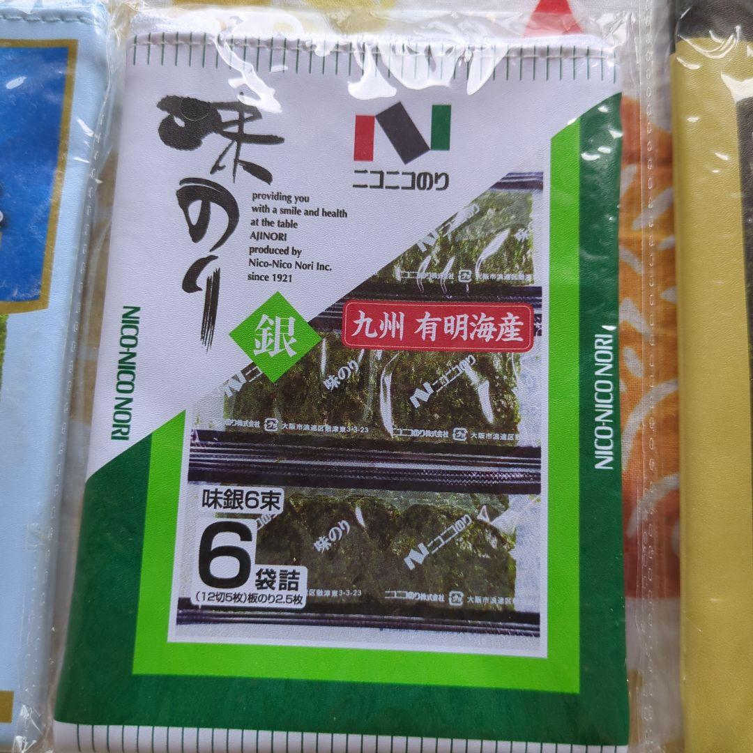 ニコニコのり 小物入れ ポーチ 非売品